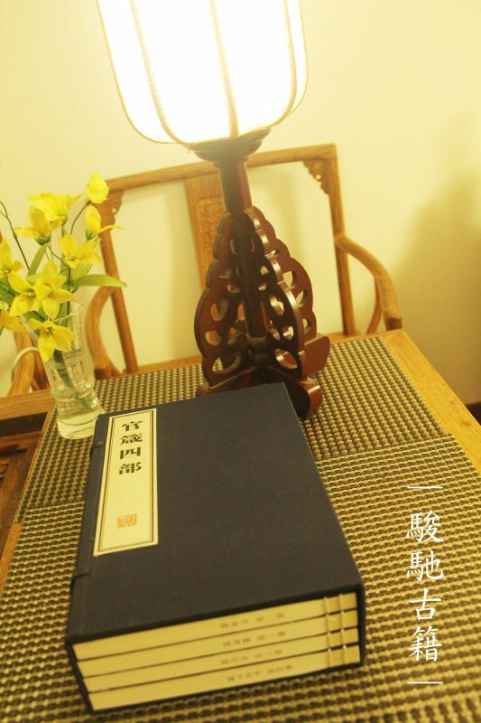 線裝書(shū)定制